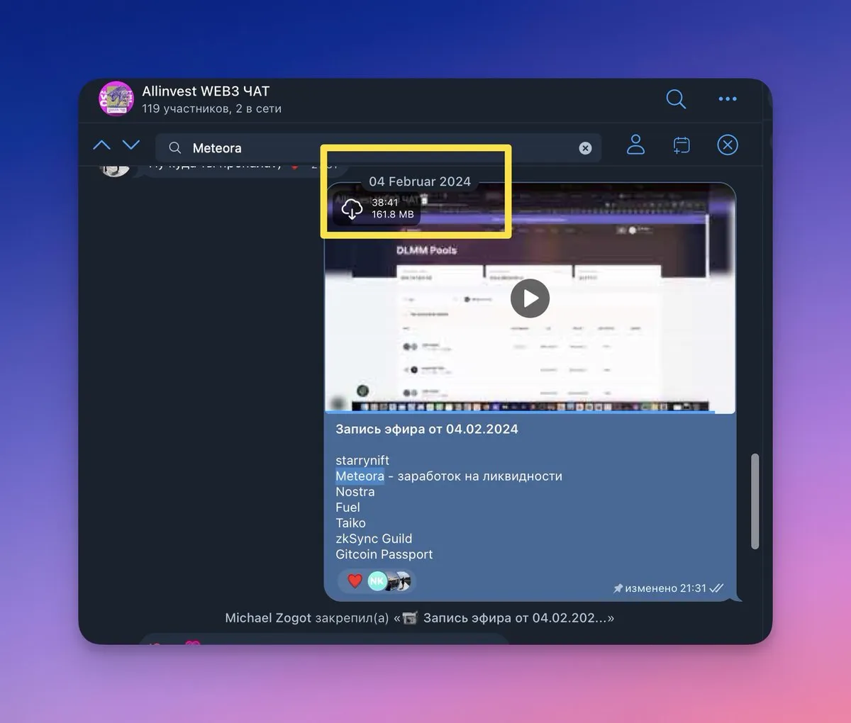 Пост в Telegram с записью моего первого стрима про Meteora от 4 февраля 2024 года
